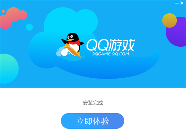 QQ游戲大廳官方電腦版安裝步驟3