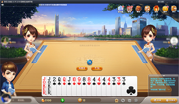 QQ游戲大廳官方電腦版使用教程8