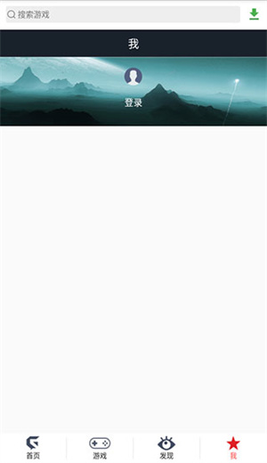 游聚平台app安卓下载 第1张图片