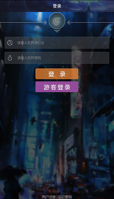 游聚平臺app安卓版使用方法1