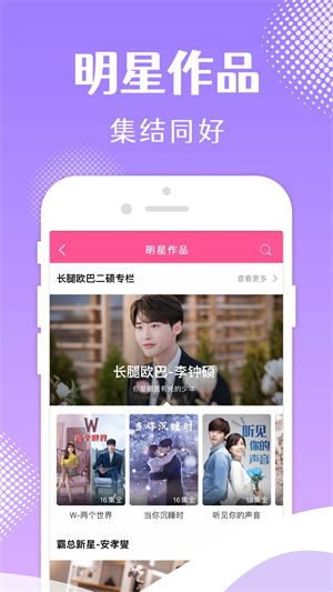 韩小圈app极速版软件介绍