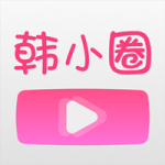 韩小圈app极速版下载 v6.2.4 安卓版