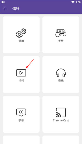 KMPlayer Plus Divx怎么设置连续播放？2