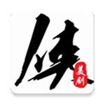 美剧侠app正版官方版 v2.1.9 安卓版