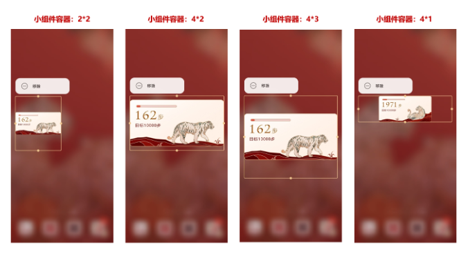 万象小组件app怎么在华为手机上制作主题5
