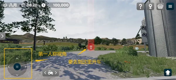 模拟农场23中文版游戏攻略1