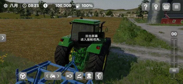模拟农场23中文版游戏攻略5