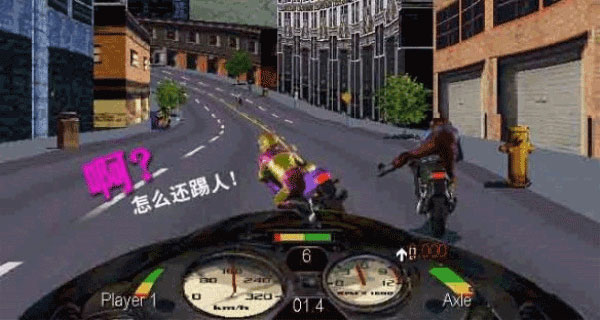 暴力摩托2008單機中文手機版游戲攻略3