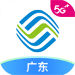 中国移动广东营业厅app