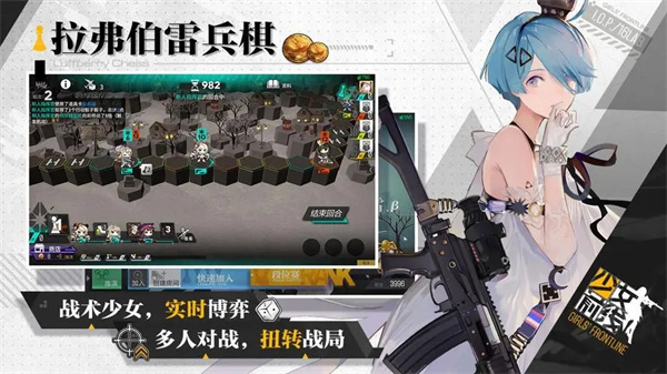 少女前線云圖計(jì)劃正版新手攻略1