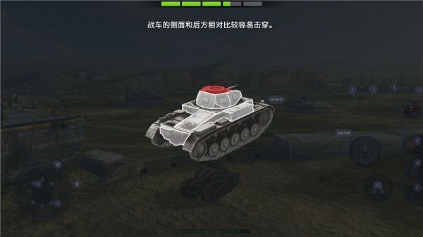 坦克世界閃擊戰九游版駕駛坦克攻略3