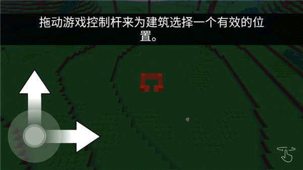 方块世界中文版游戏怎么玩2