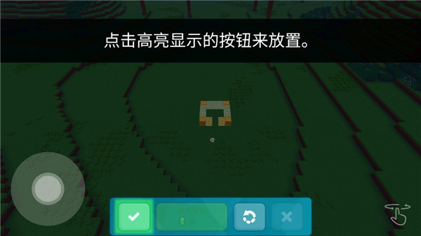 方块世界中文版游戏怎么玩3