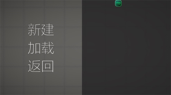 甜瓜游樂場16.0版本中文版新手攻略8