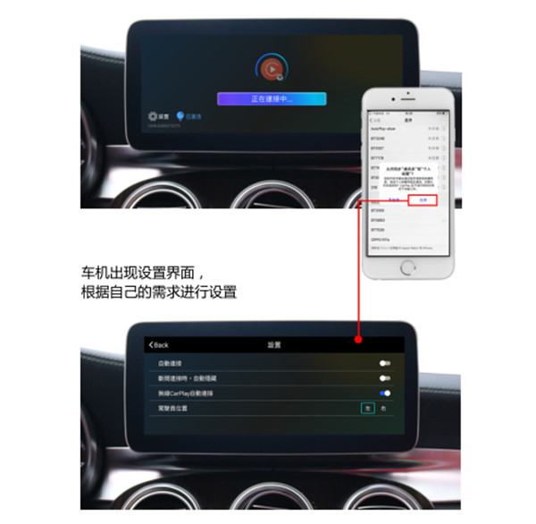 Android Auto app使用方法8