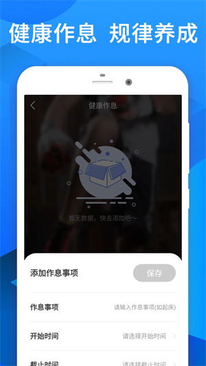招集令app官方下载 第1张图片