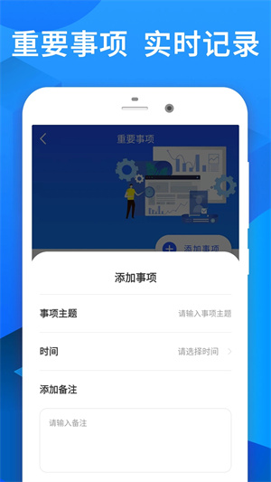 招集令app官方下载 第3张图片
