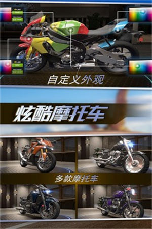 真实摩托锦标赛免广告最新版本游戏特色