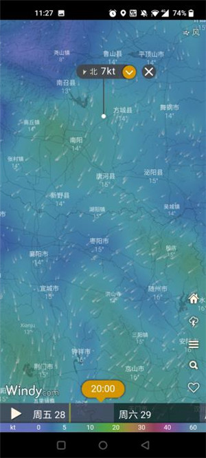 Windycom天气预报中文最新版下载截图3