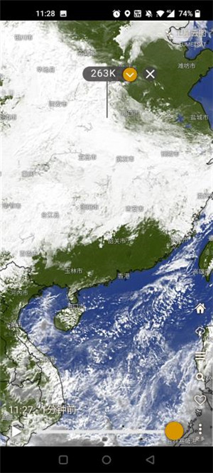Windycom天气预报中文最新版下载截图1