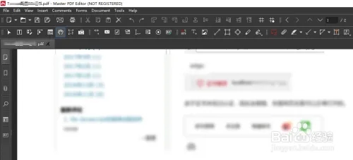如何使用Master PDF Editor工具將文字設置高亮3