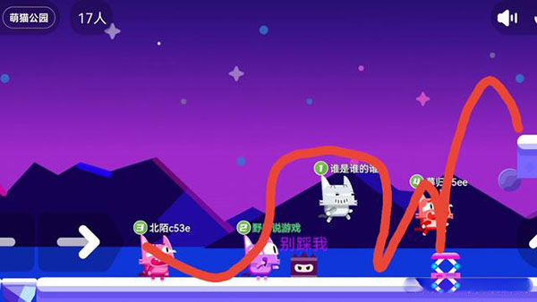 萌猫公园官方正版联机版游戏攻略2