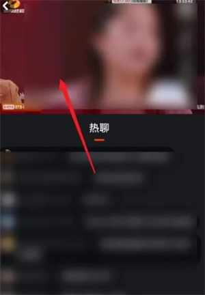芒果TV app官方版使用方法3