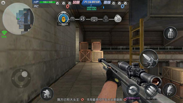 生死狙擊輔助器免費開掛手機版游戲攻略2