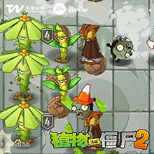 植物大戰僵尸2破解版全5階植物無限鉆石版游戲攻略1