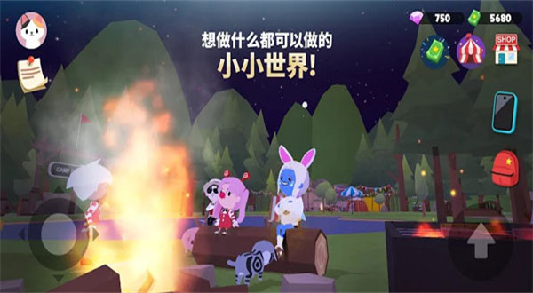 天天玩乐园最新版下载中文版 第3张图片