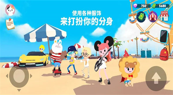 天天玩乐园最新版下载中文版 第5张图片