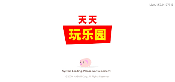 天天玩乐园最新版下载中文版游戏攻略1