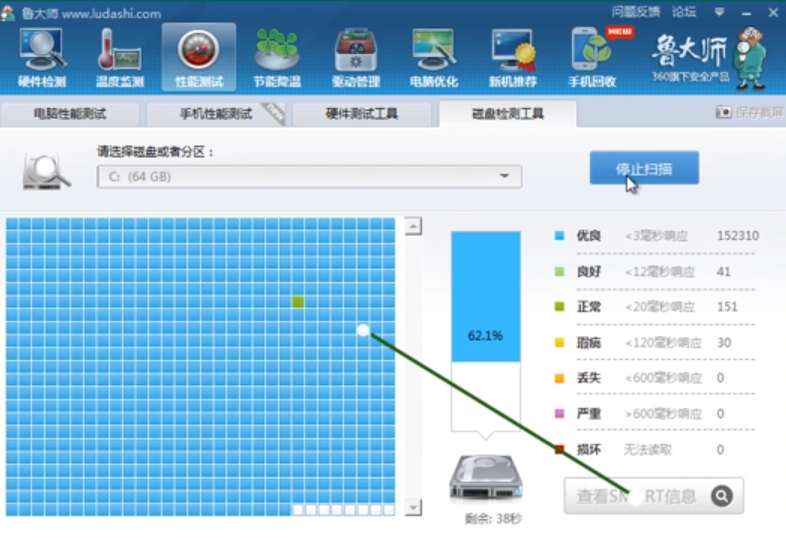 魯大師使用方法截圖3