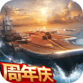 现代海战单机游戏 v1.0.104 安卓版