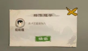 桃源記破解版內置作弊菜單怎么增加人口1