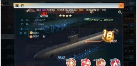 現代海戰4399版潛艇095型好用嗎