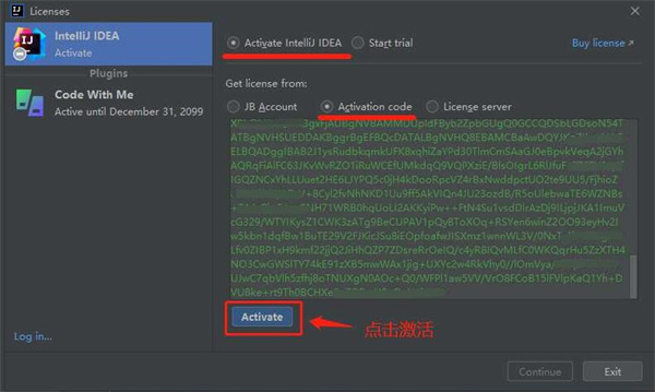 IntelliJ IDEA 2023.1.3破解版安裝教程3