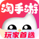 淘手游交易平台app下载安装 v3.15.1 安卓版