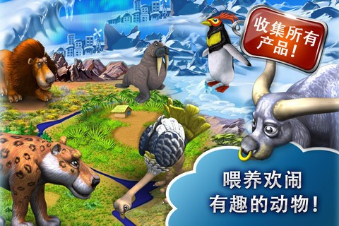 疯狂农场3安卓中文版下载 第4张图片