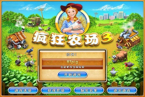 疯狂农场3安卓中文版下载 第2张图片