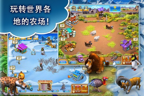 疯狂农场3安卓中文版下载 第3张图片