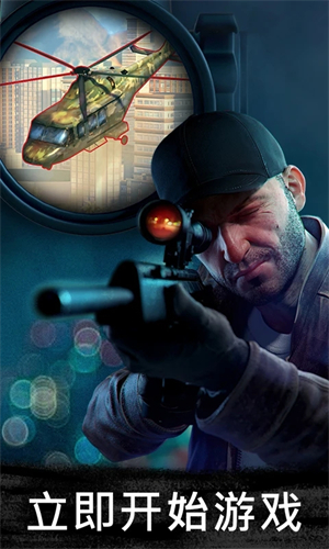狙擊行動代號獵鷹最新破解版游戲特色截圖