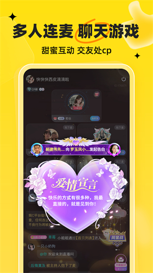 我C语音app软件介绍截图