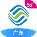 广东移动app下载 v10.2.0 安卓版