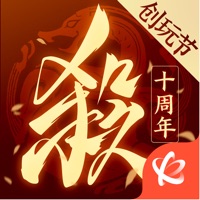 游卡三国杀十周年官方版下载 v4.1.7 安卓版