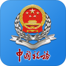 内蒙古税务app下载最新版本安装 v9.4.153 安卓版