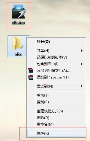 iconworkshop怎么為文件夾設(shè)置自定義圖標(biāo)的方法截圖3