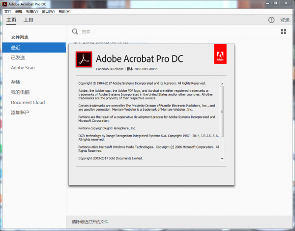 Adobe Acrobat Pro DC 2023完美激活版 第2张图片