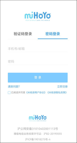 原神口袋工具app官方正版使用方法3