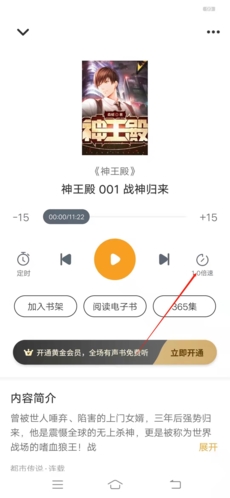 爱看书旧版本怎么设置倍数截图1